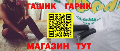 кокаин Партизанск