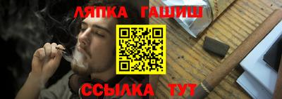 кокаин Партизанск