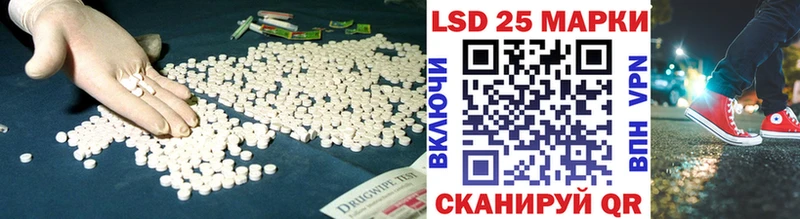 LSD-25 экстази ecstasy гидра сайт Волоколамск
