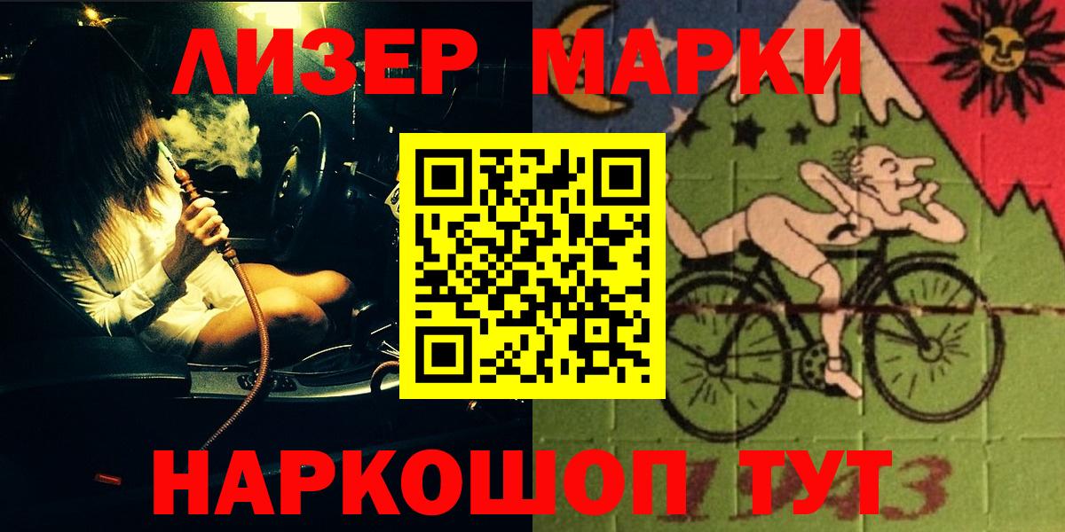 Лсд 25 экстази кислота  LSD-25 экстази ecstasy  LSD-25 экстази  Волоколамск  Вход с VPN 