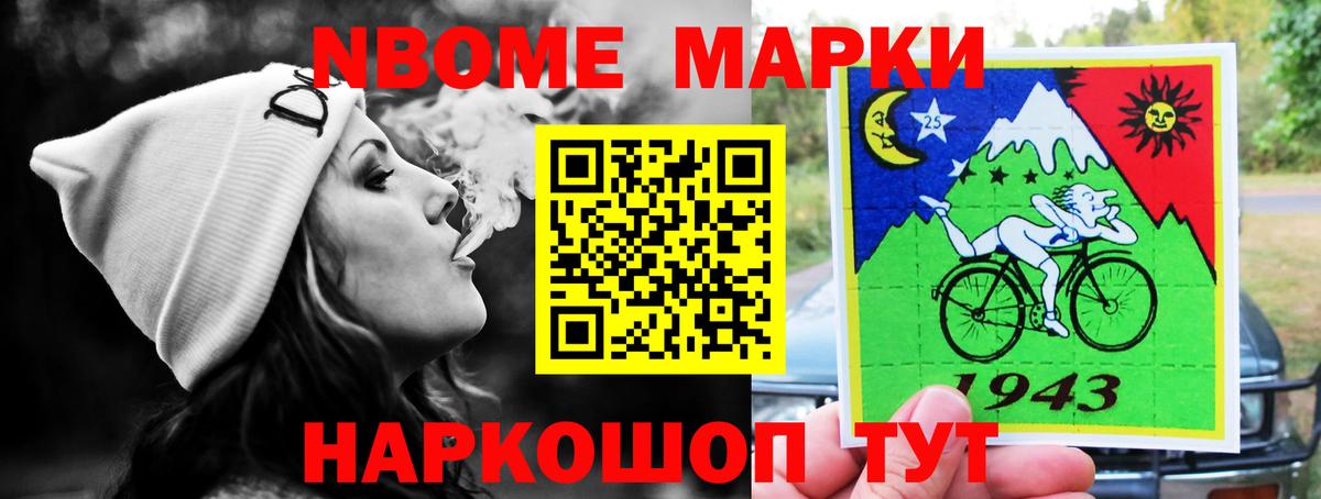 ЛСД экстази кислота Волоколамск