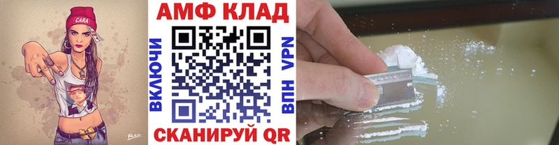 Метамфетамин пудра  где продают   Волоколамск 
